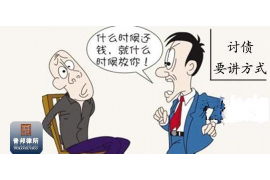 嘉峪关专业讨债公司有哪些核心服务？